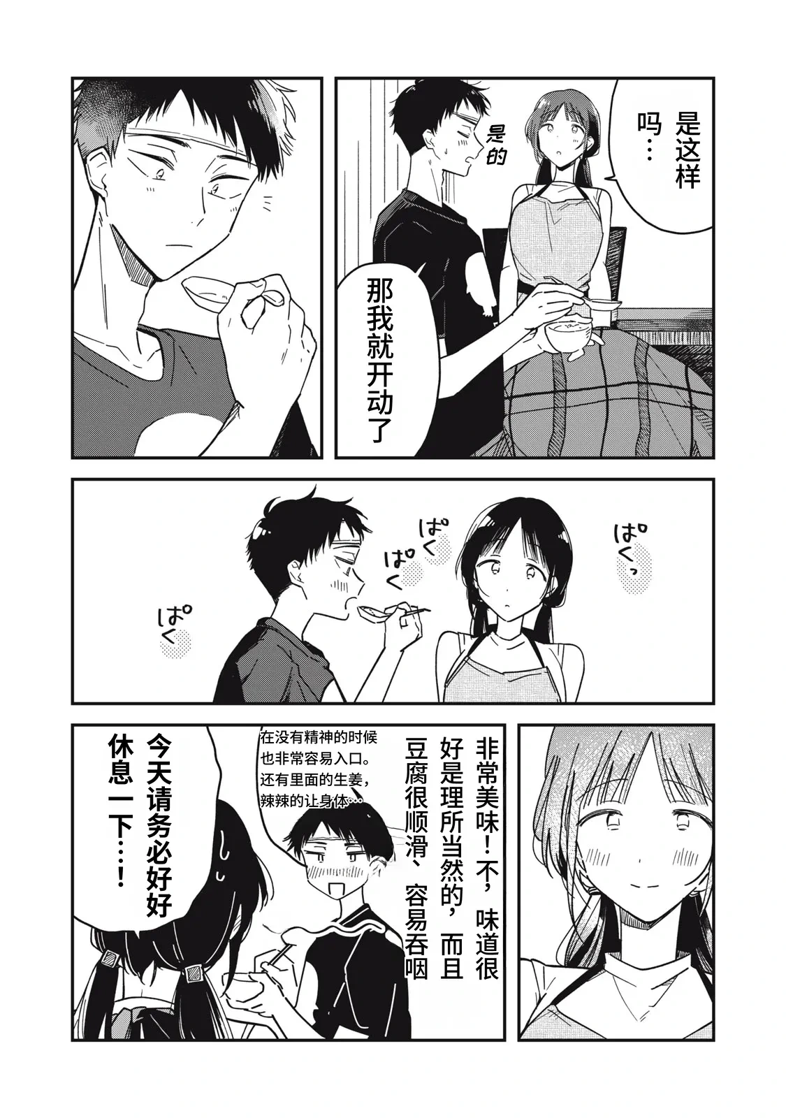 หน้า 158