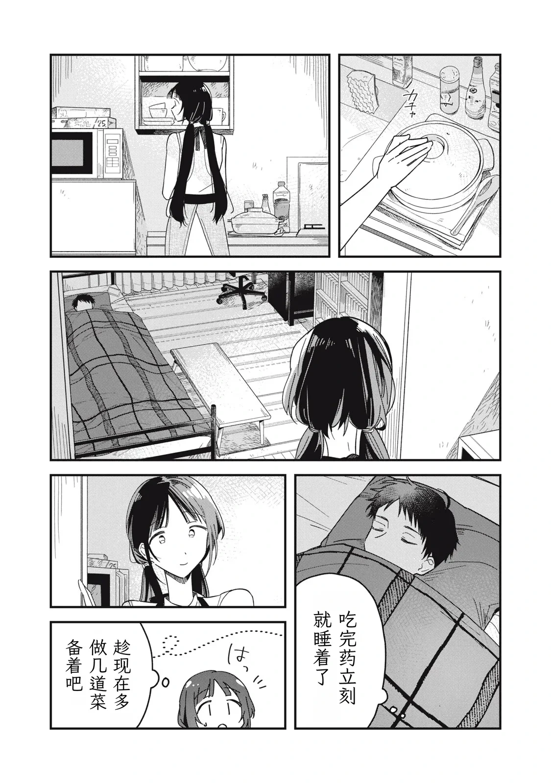 หน้า 159