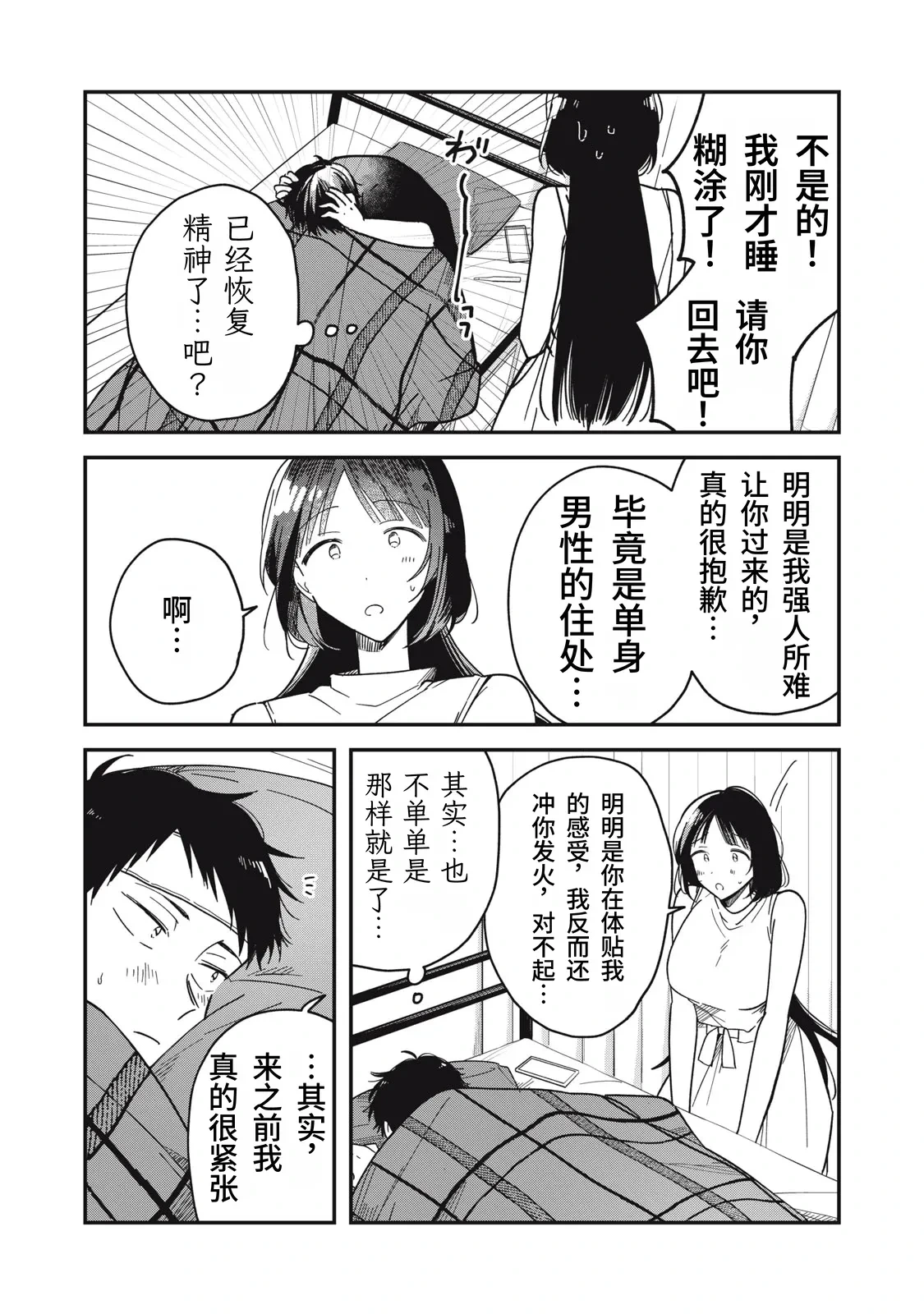 หน้า 163