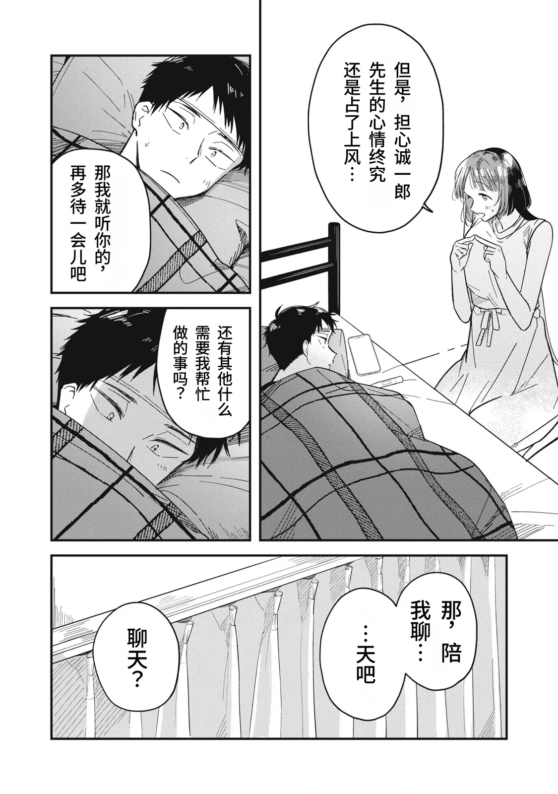 หน้า 164