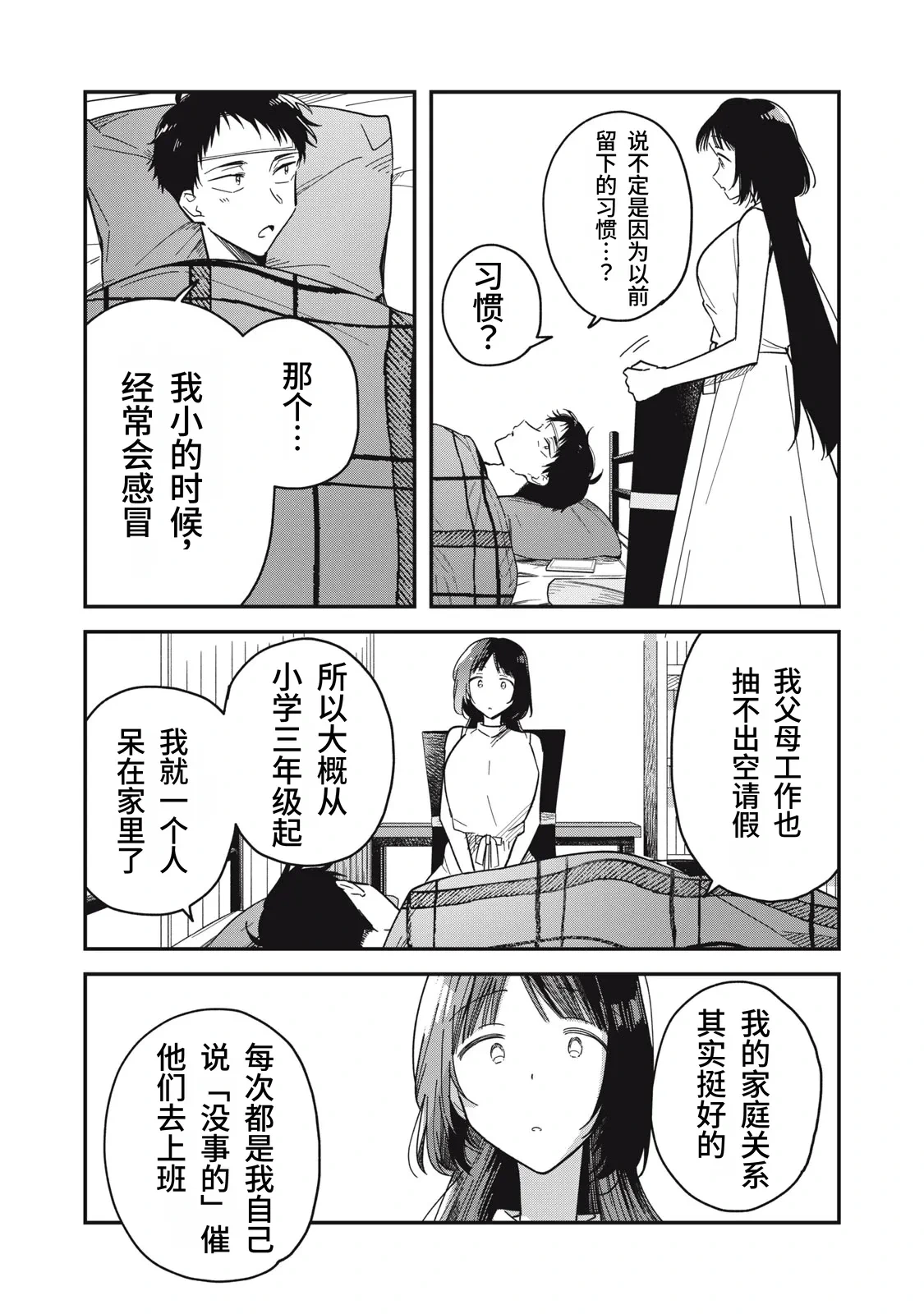 หน้า 166