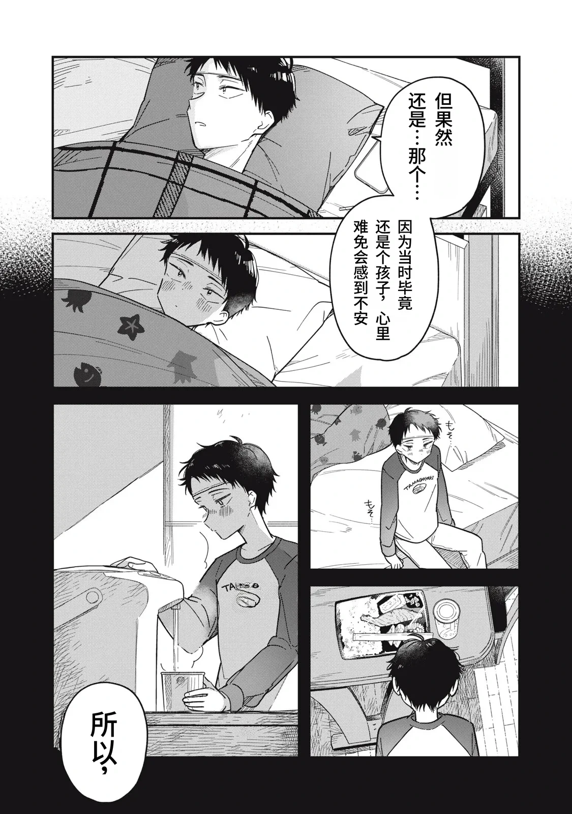 หน้า 167