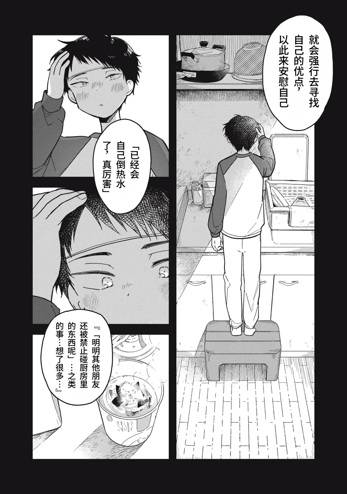 หน้า 168
