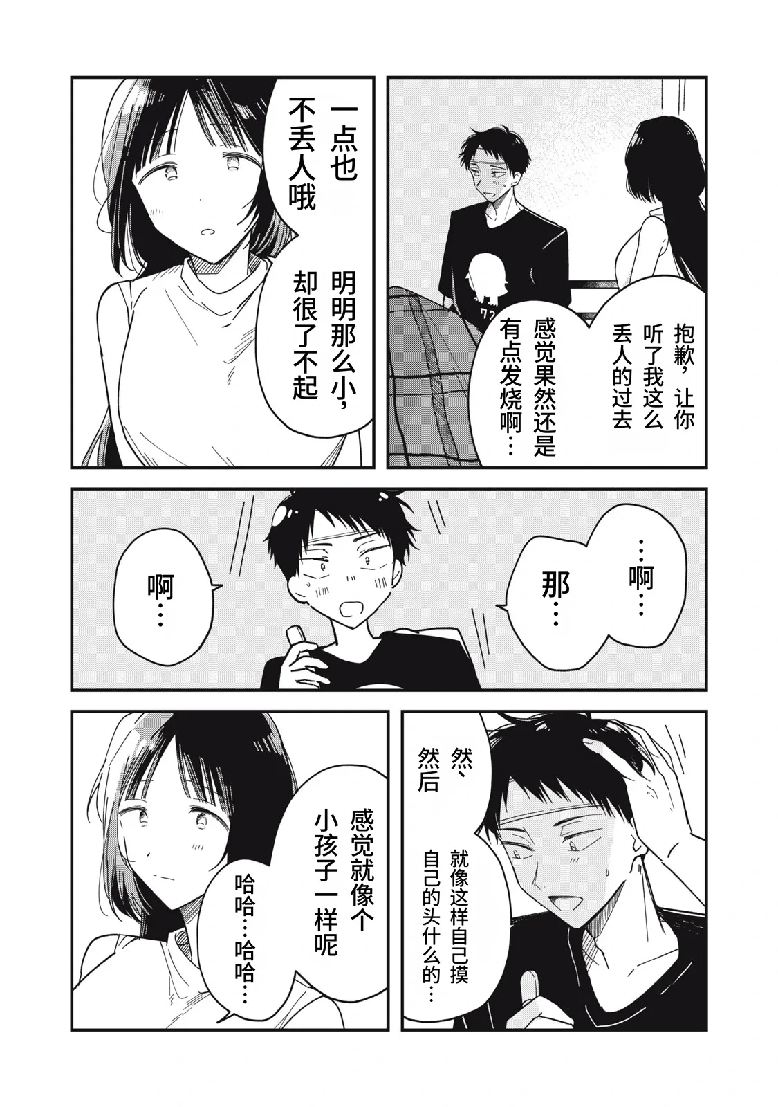 หน้า 169