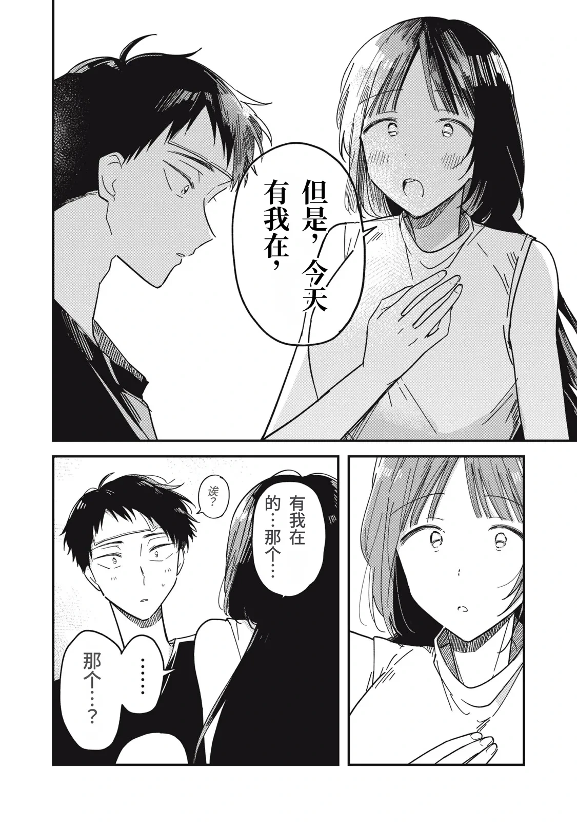 หน้า 170