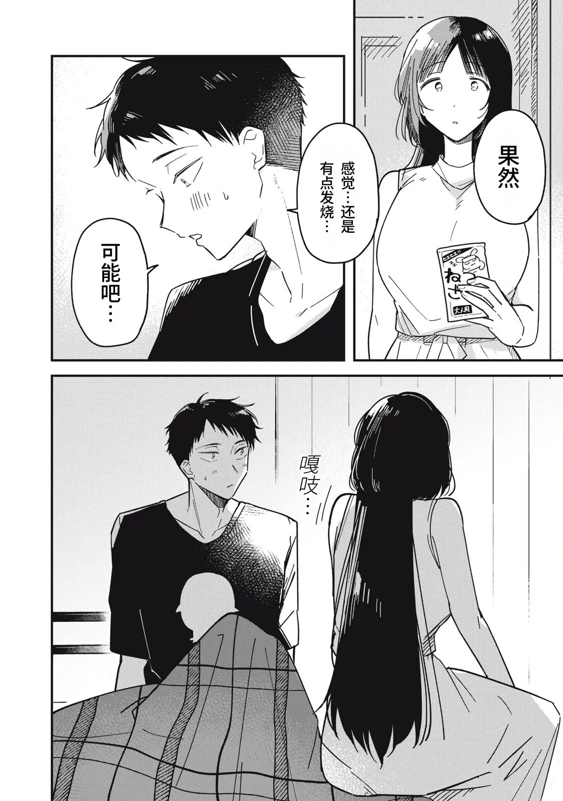 หน้า 172