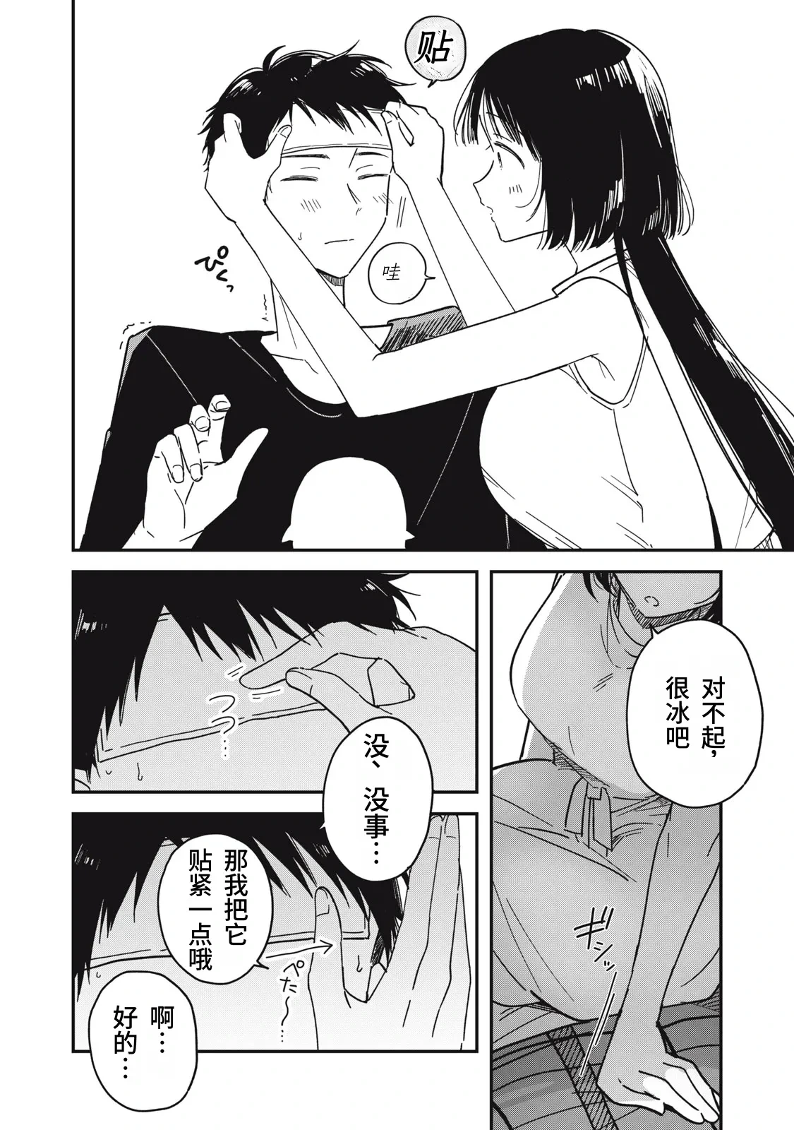 หน้า 174