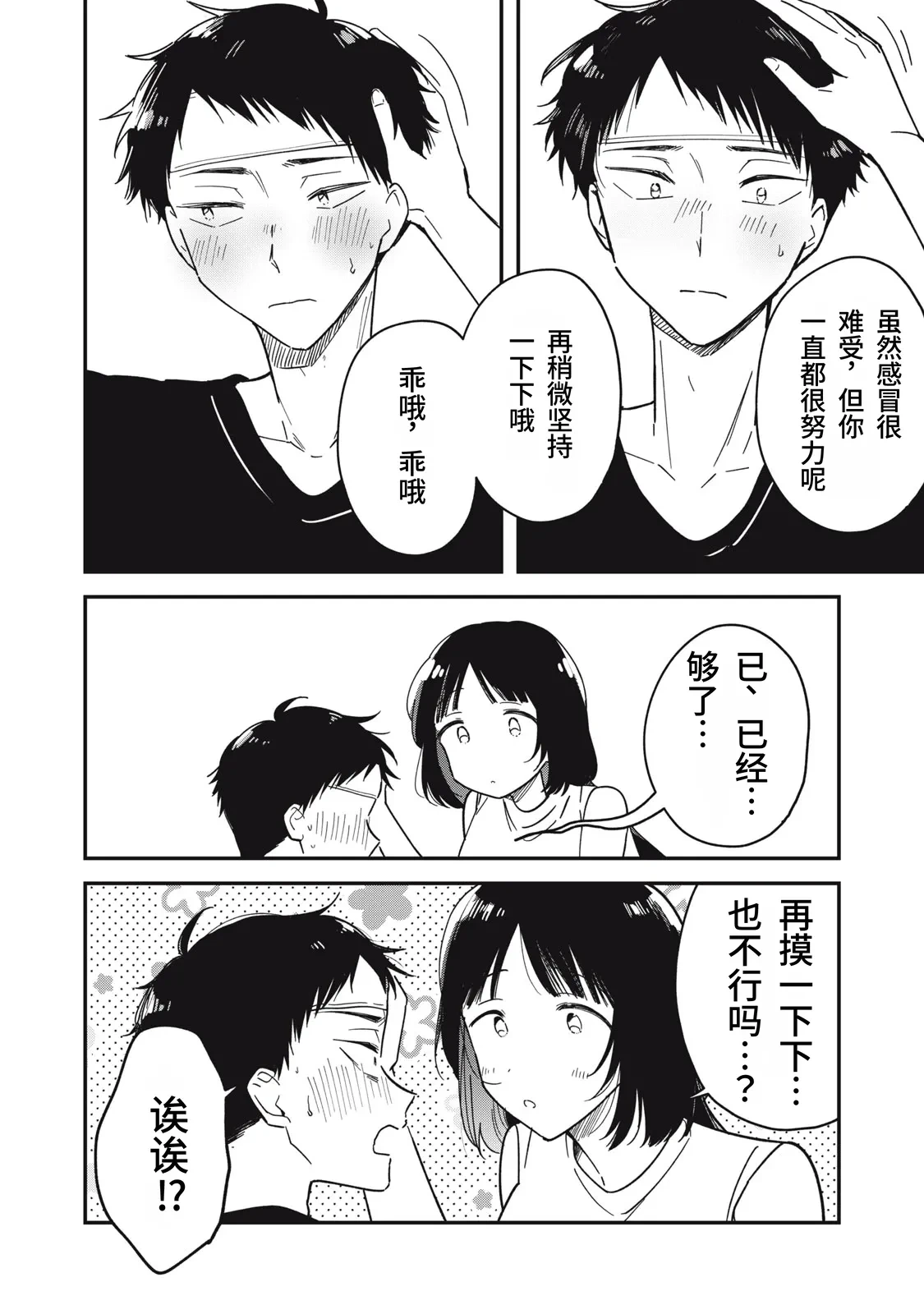 หน้า 178