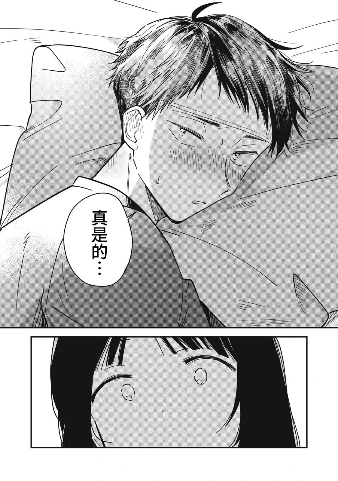 หน้า 180