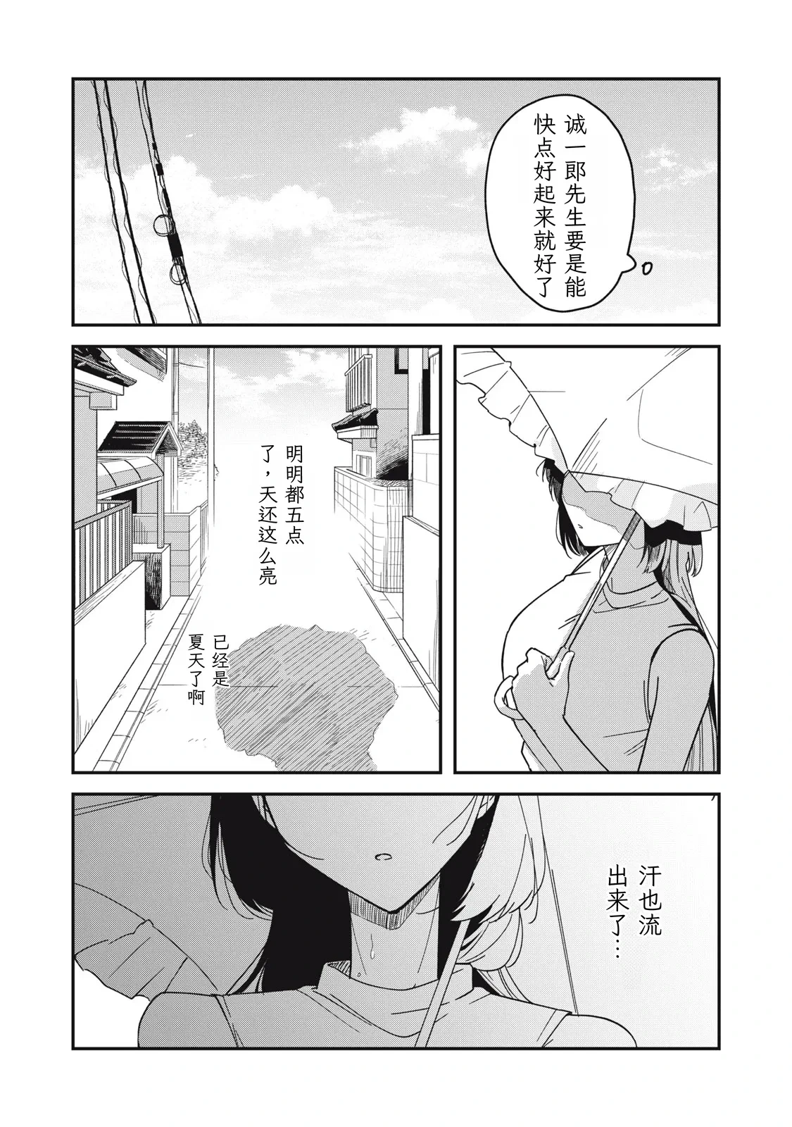 หน้า 181