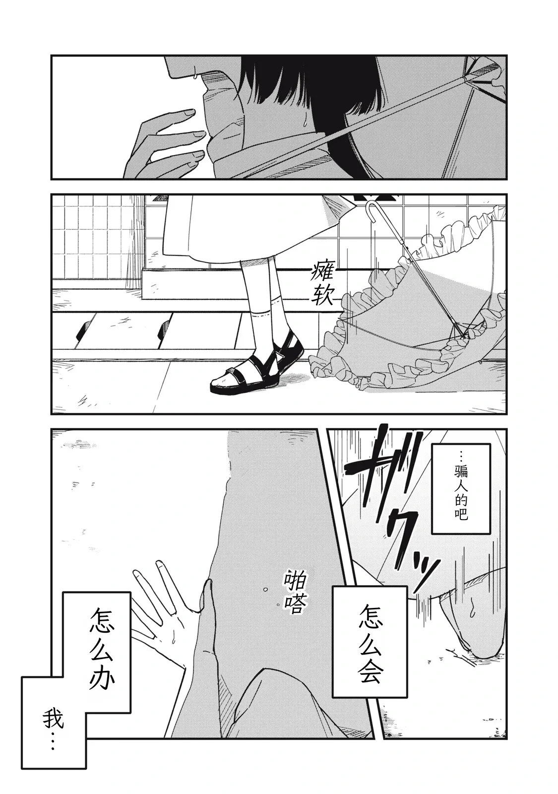 หน้า 183