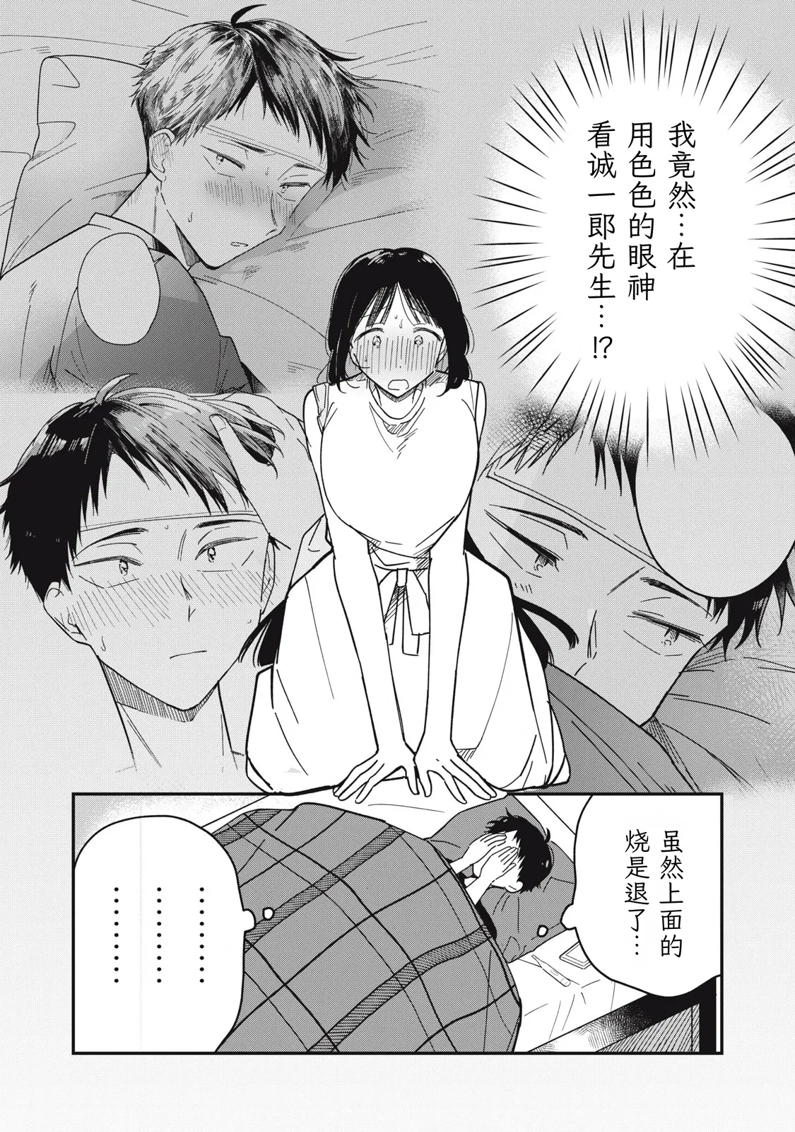 หน้า 184