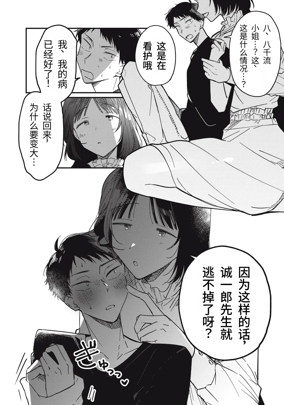 หน้า 186