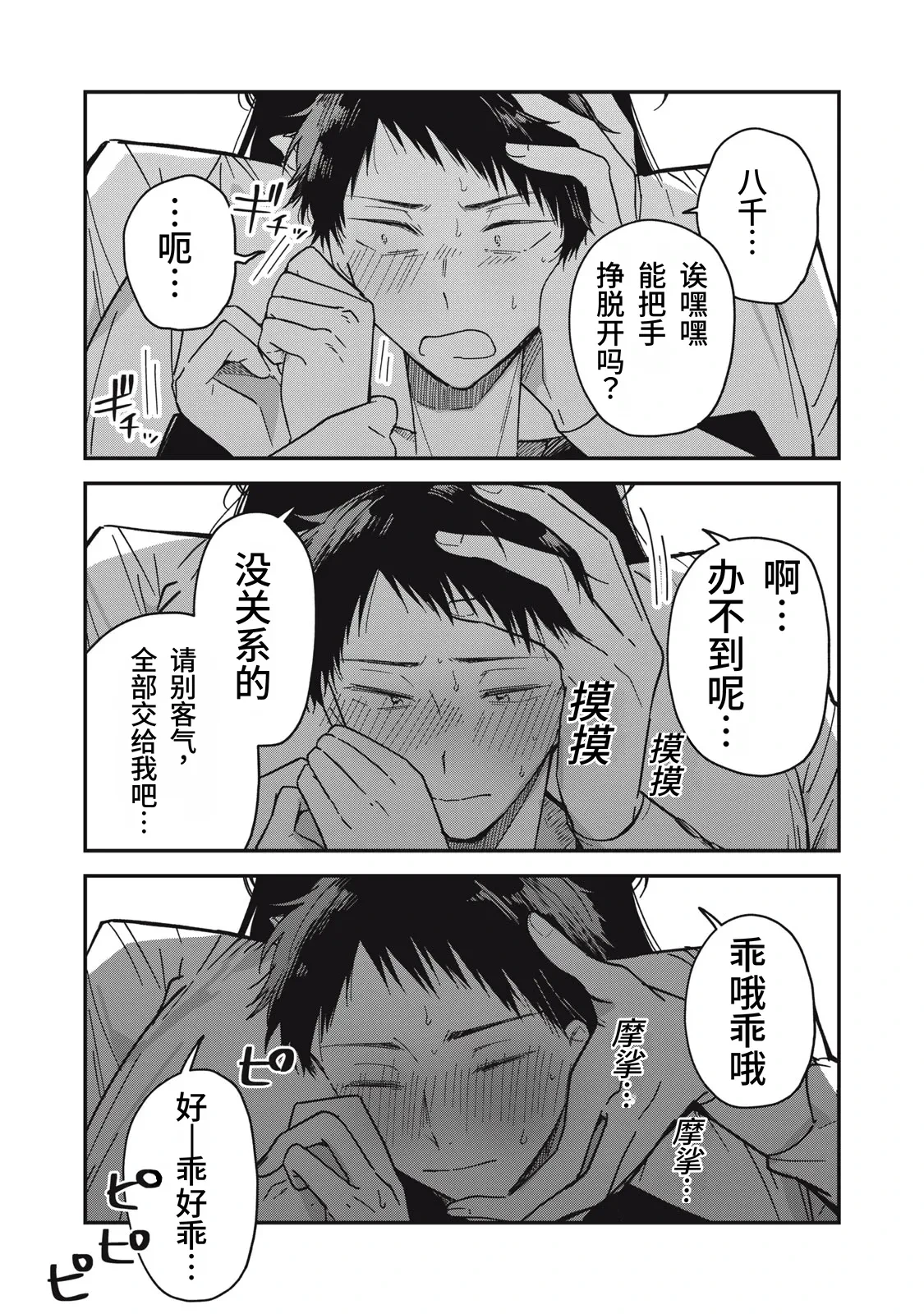 หน้า 187