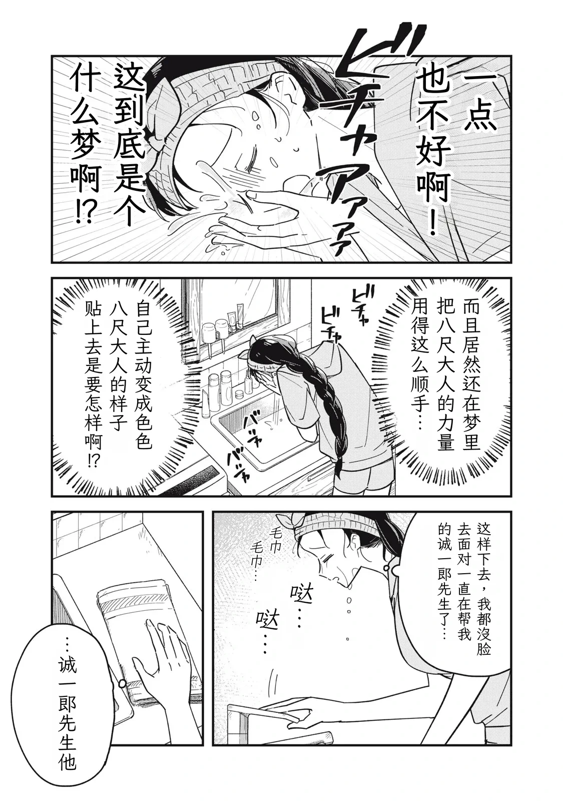 หน้า 189