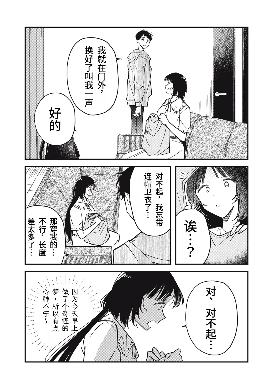 หน้า 196