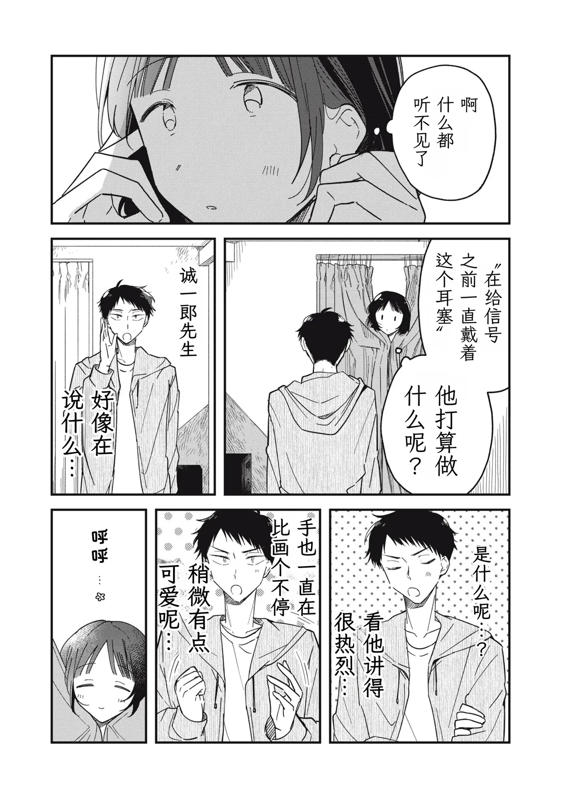 หน้า 198