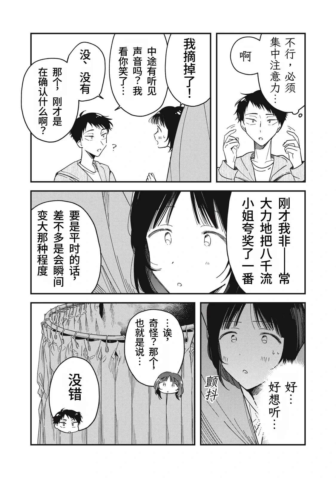 หน้า 199