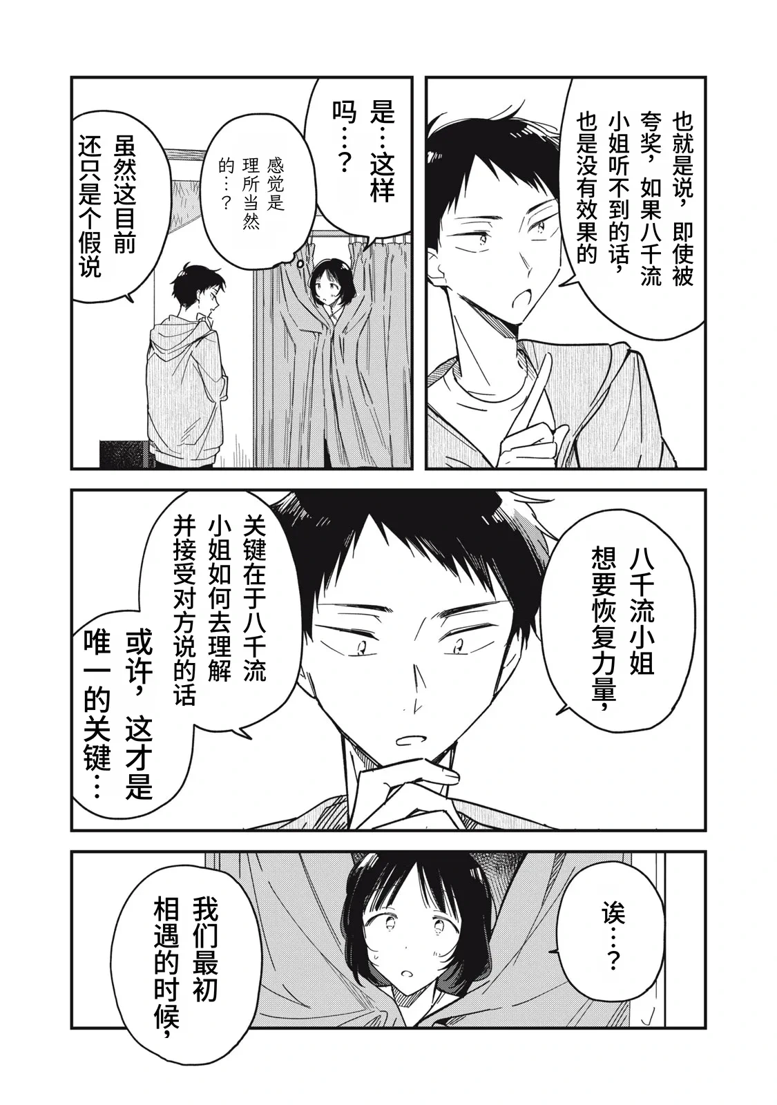 หน้า 200