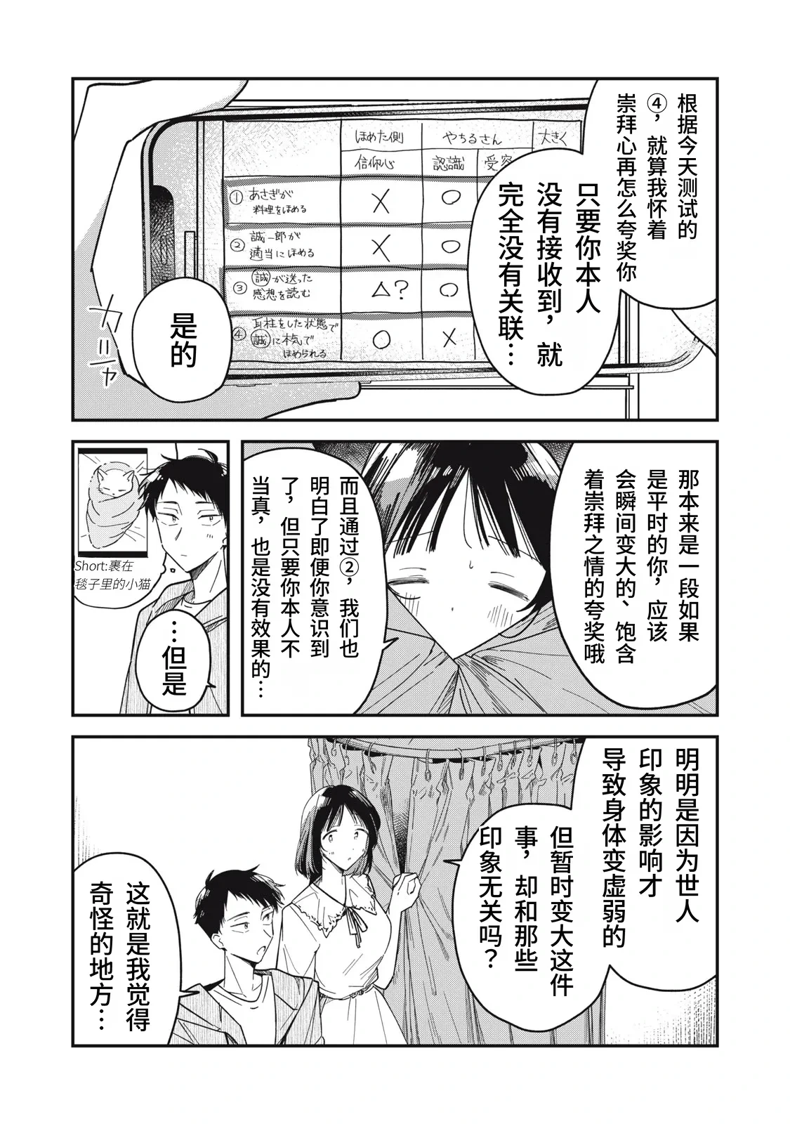 หน้า 204