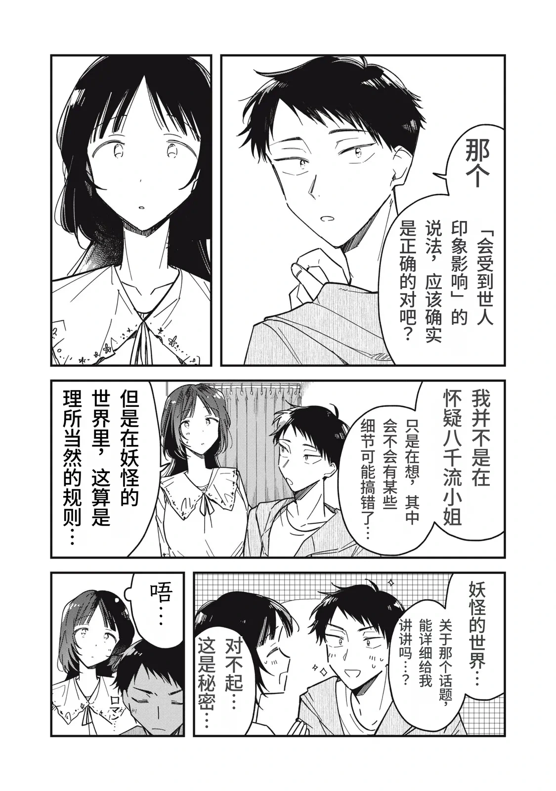 หน้า 205