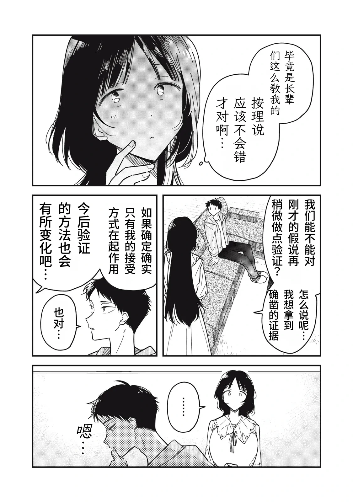 หน้า 206