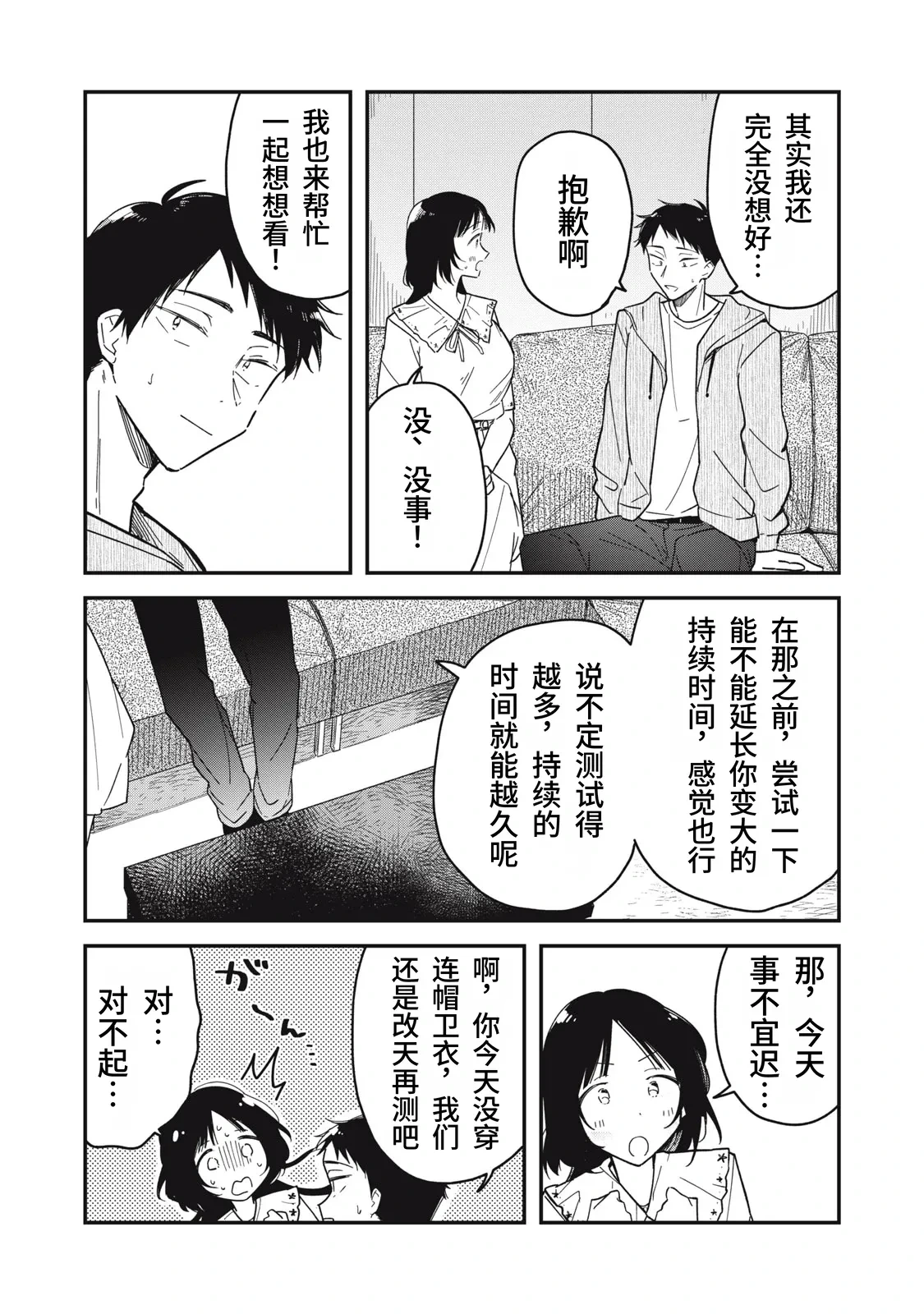 หน้า 209