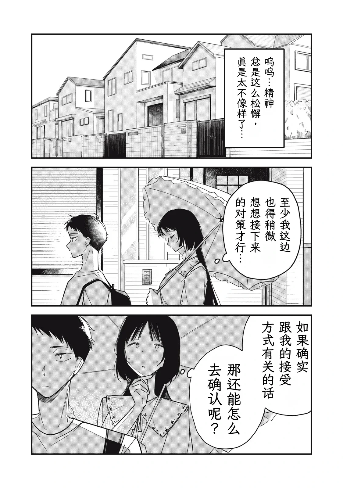 หน้า 210