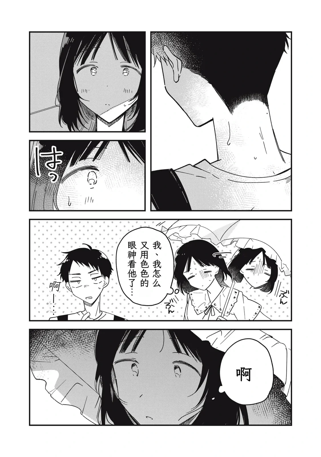 หน้า 211
