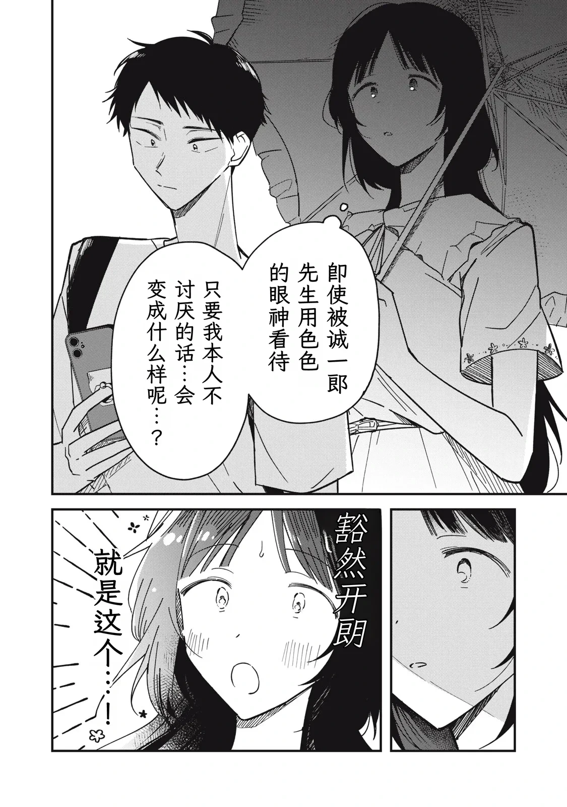 หน้า 212
