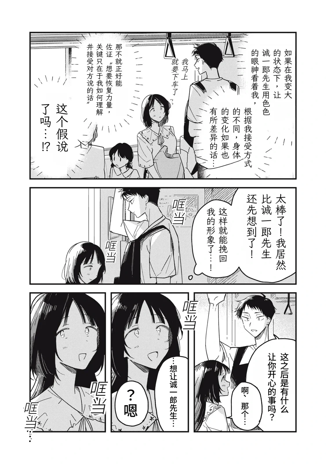 หน้า 213
