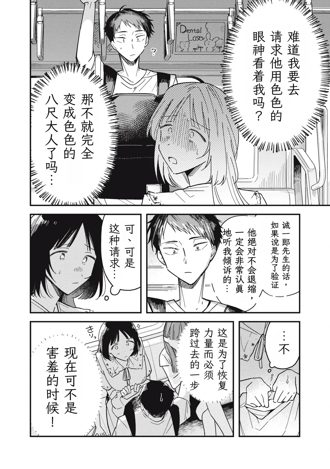 หน้า 214