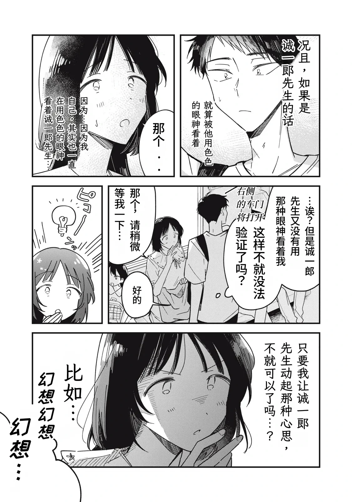 หน้า 215