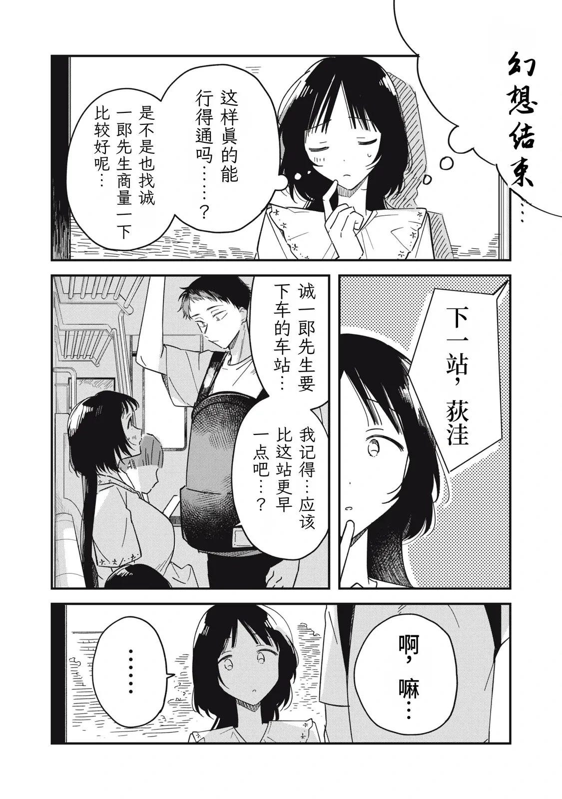 หน้า 218