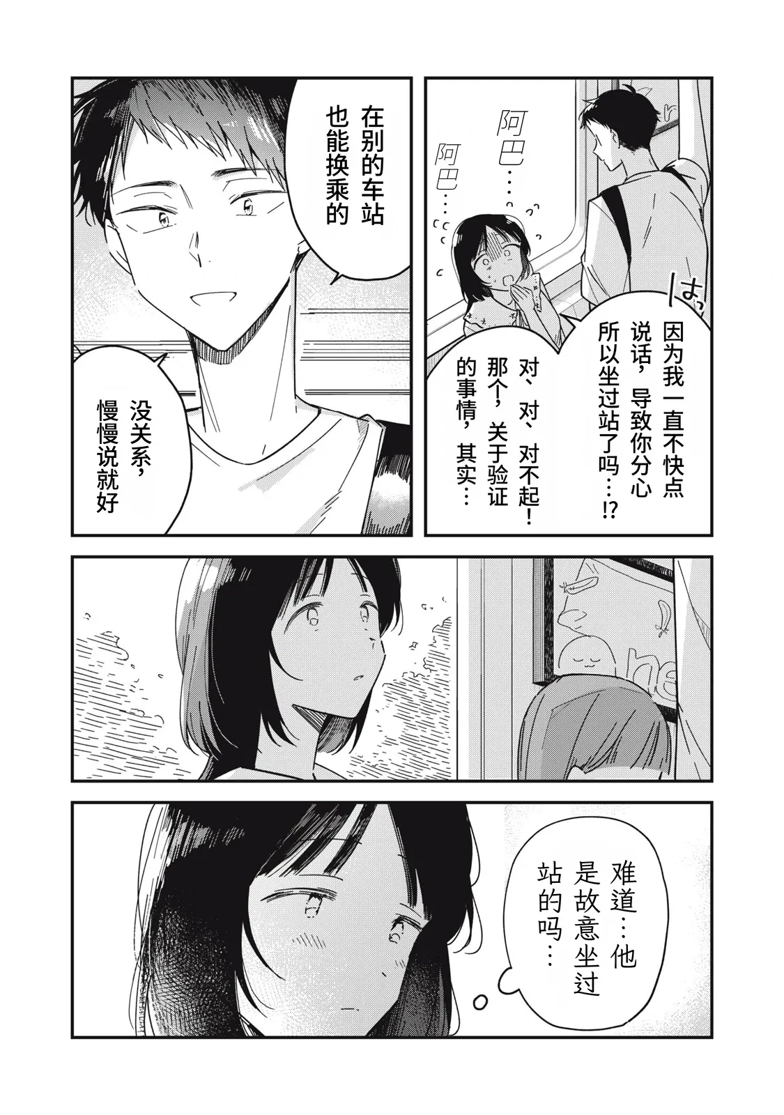 หน้า 219