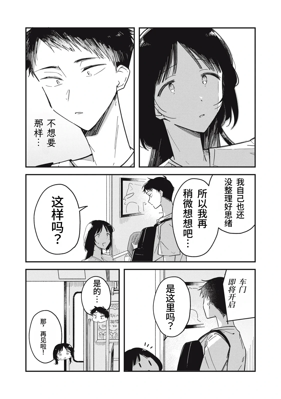 หน้า 221