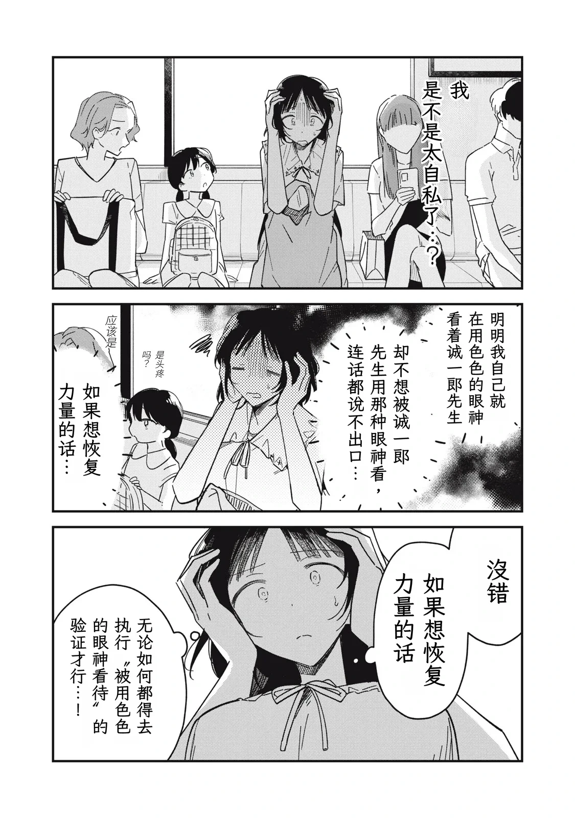 หน้า 223