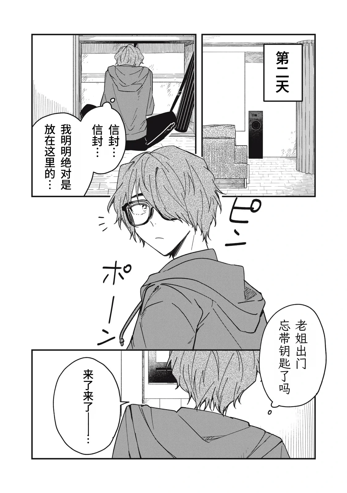 หน้า 224