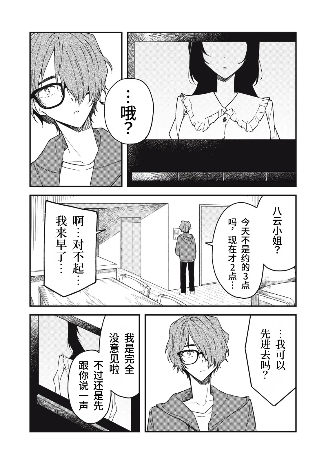 หน้า 225