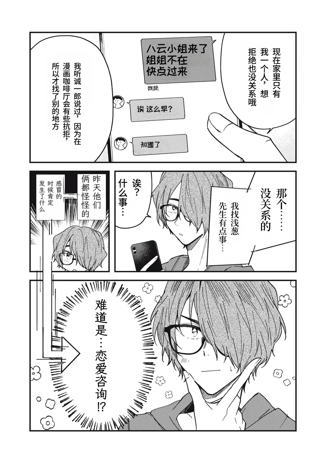 หน้า 226