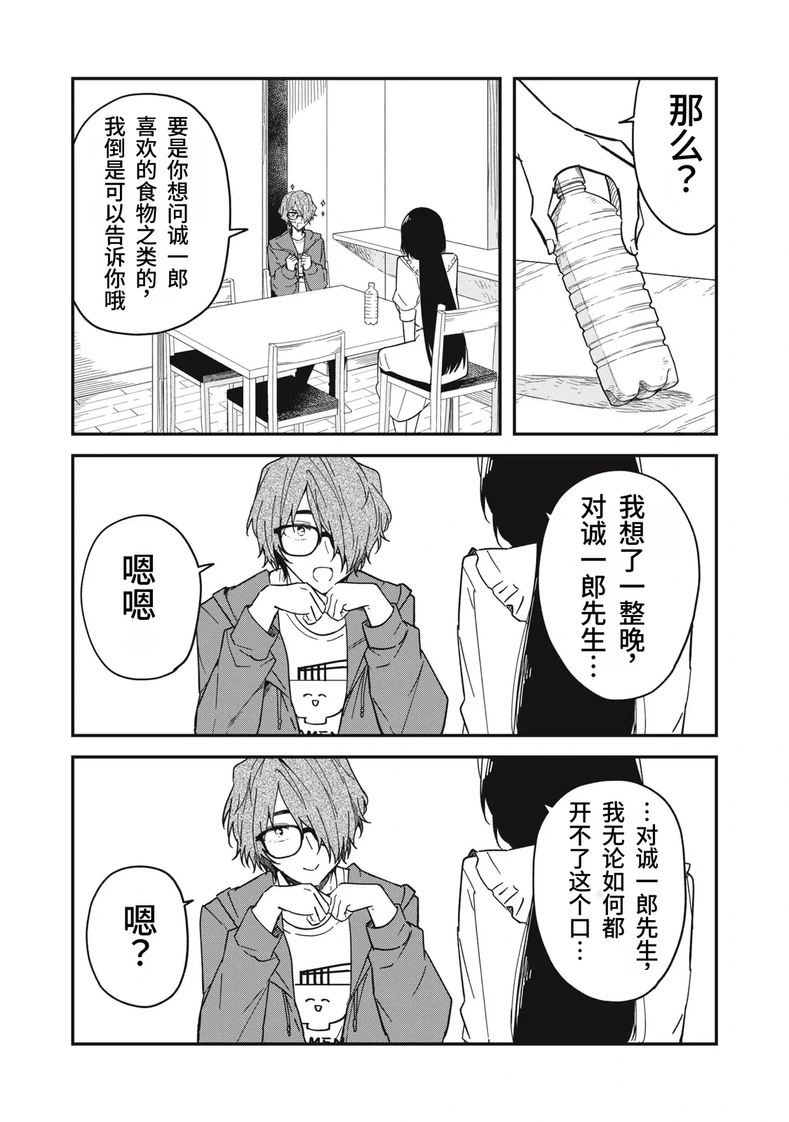 หน้า 227
