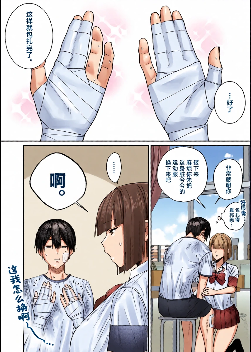 หน้า 6