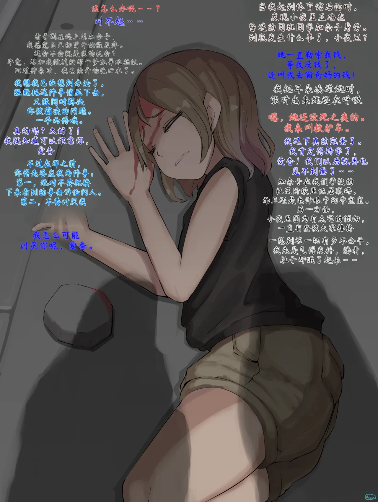 หน้า 26