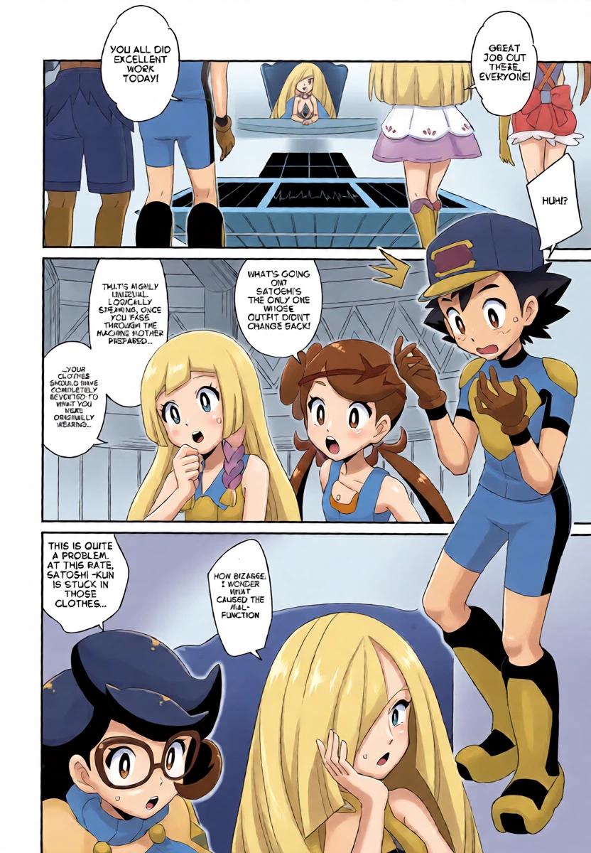Satoshi-kun (10 years old) of the Ultra Guardians gets a naughty punishment [English]