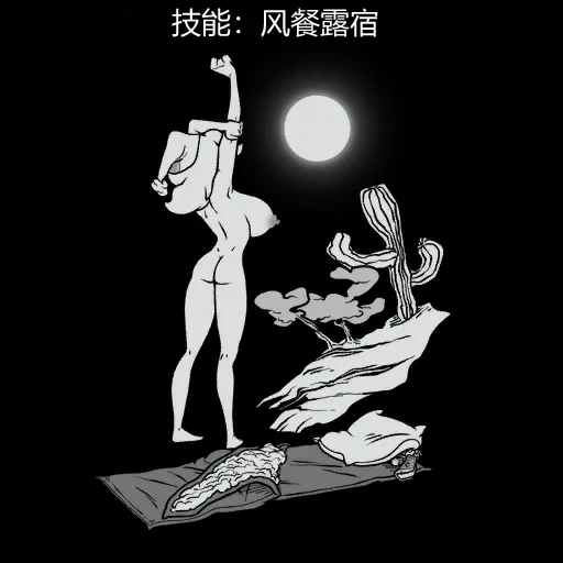 หน้า 79