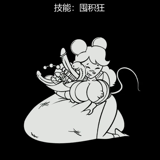 หน้า 202