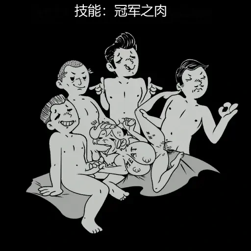 หน้า 239