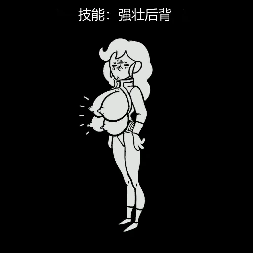 หน้า 244
