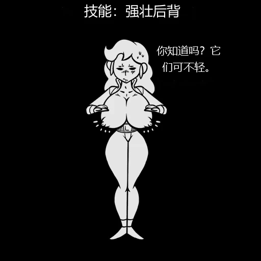 หน้า 245