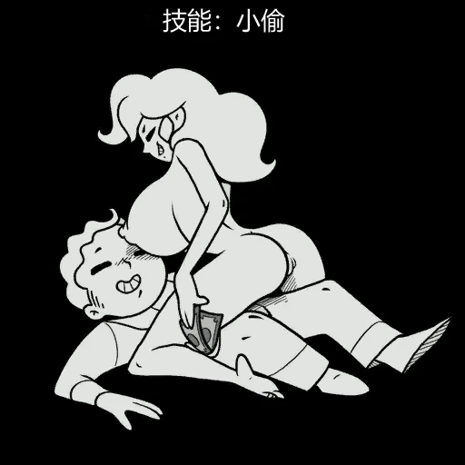 หน้า 254